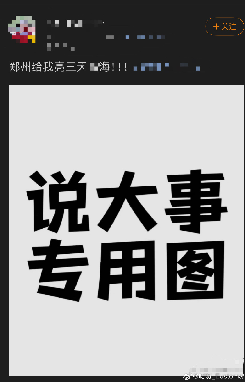 现场报码聊天室大红鹰现场报码聊天室，探索即时通讯的新纪元-第3张图片