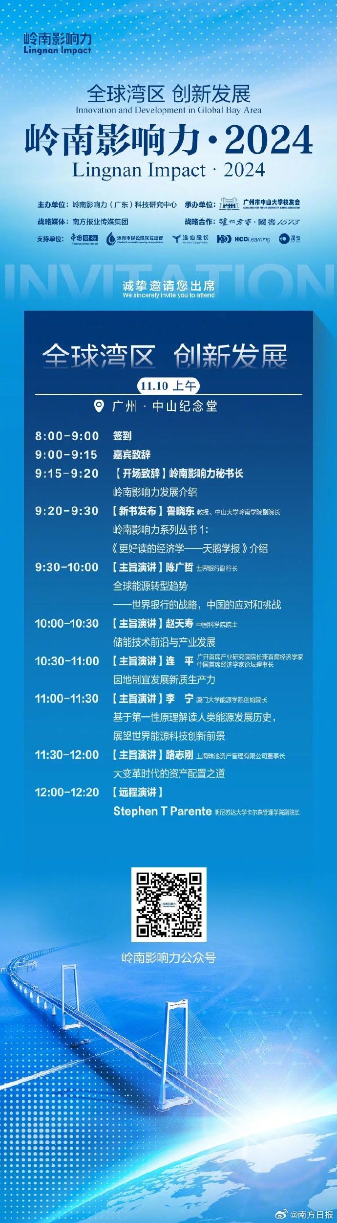 南国早报论坛南国早报论坛，探讨南国文化与新闻热点