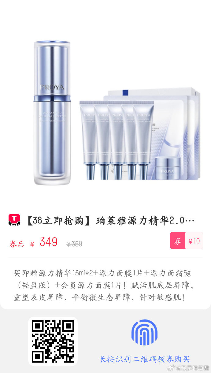 亚洲国产精华推荐单品榜最新亚洲国产精华推荐单品榜