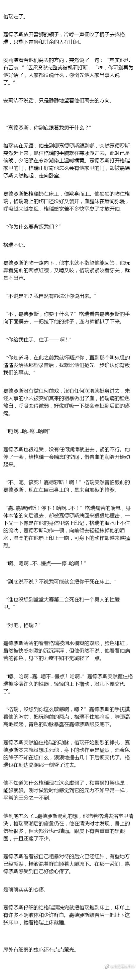 车文超细过程文章图片