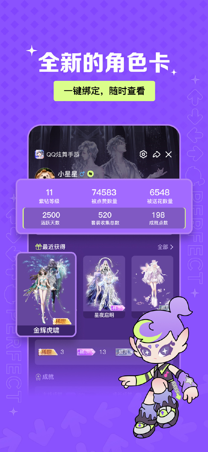 炫舞高手官网首页炫舞高手官网，炫技与竞技的完美平台