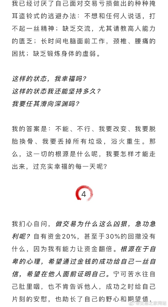 星空深渊灵石怎么获得星空深渊灵石获取攻略-第3张图片