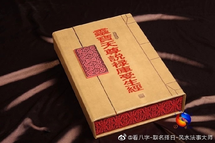 成都算命准之地探-第3张图片