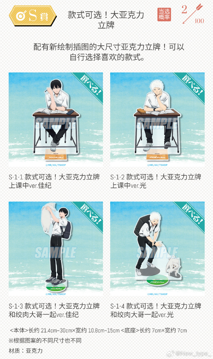 小东西我们两个一起c好不好动漫小东西我们两个一起C