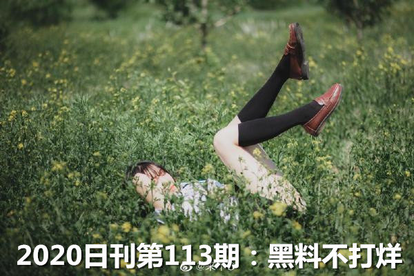 tttzzz668.su黑料不打烊的特点TTTZZZ668.SU 黑料不打烊