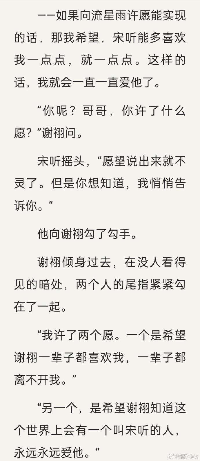 高辣H小黄文