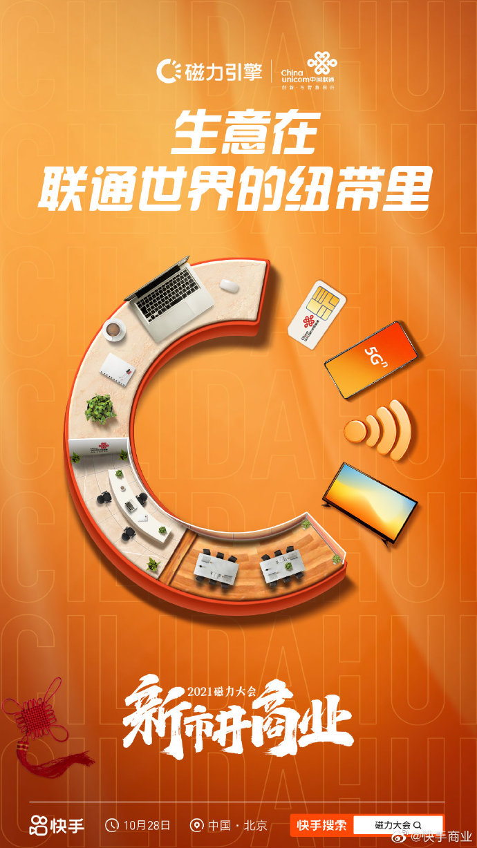 JD京东影业传媒WWW，探索数字时代的影视新篇章-第1张图片
