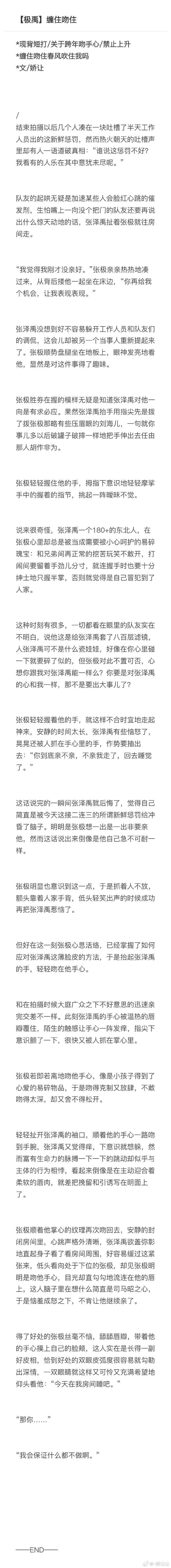 车文过程具体详细车文超细过程文字描述与图片-第2张图片