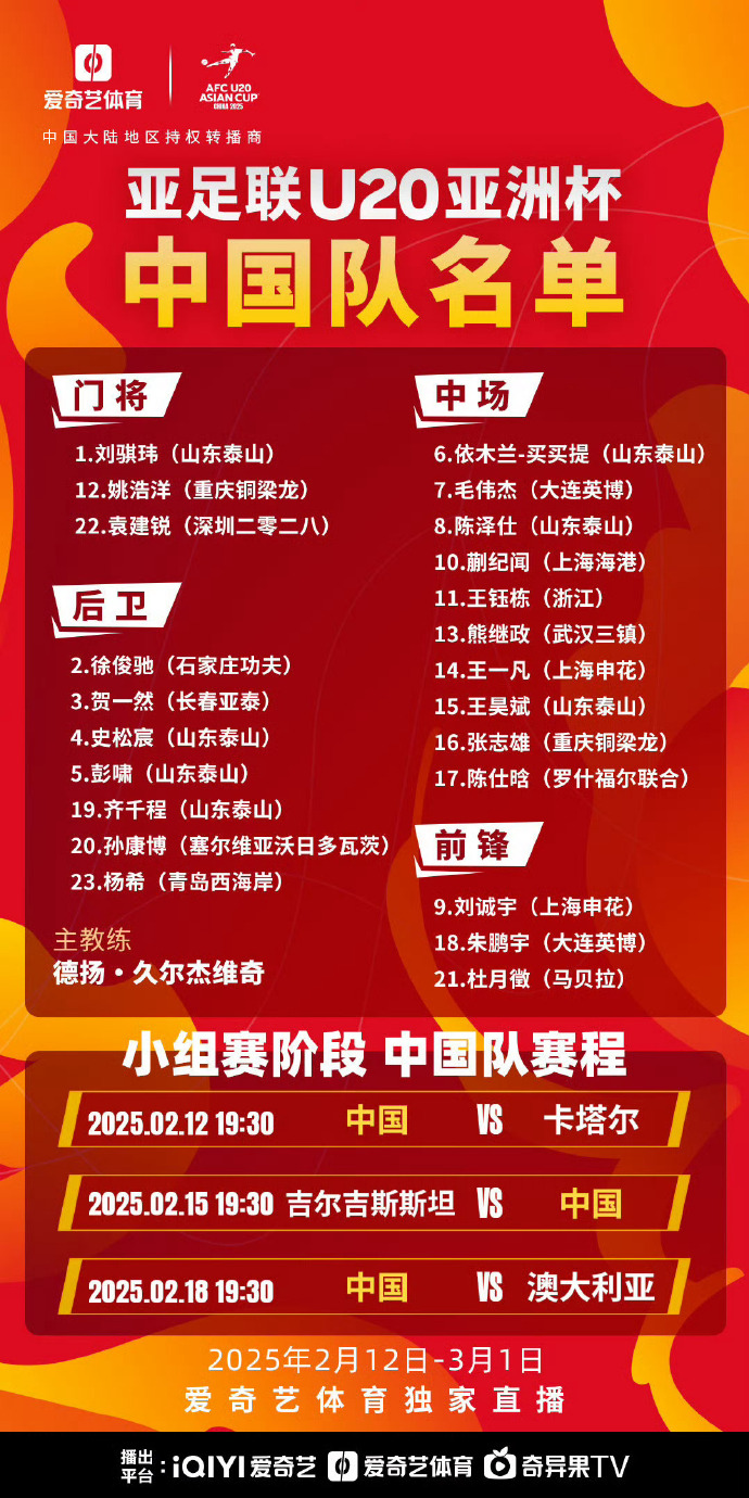 微体育吧直播微体育吧，体育新风尚的聚集地-第3张图片