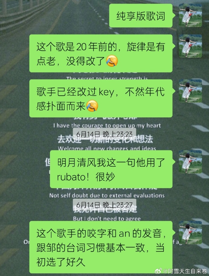 自罚一天从凌晨1点到晚上8点