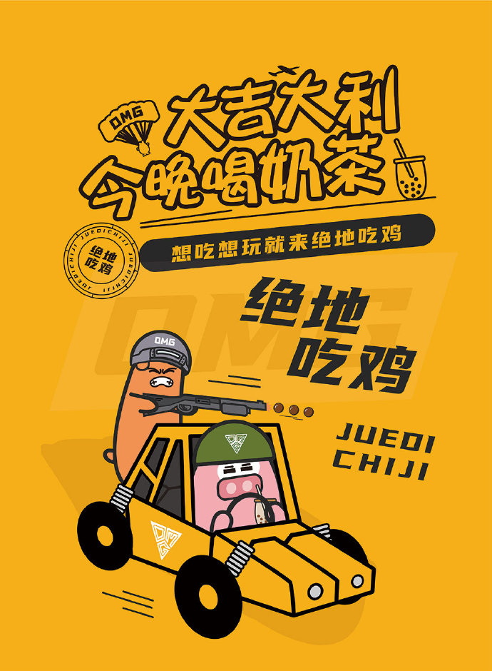 吃鸡蔡老板 女装秋探秘绝地求生蔡老板背后的神秘美食之旅
