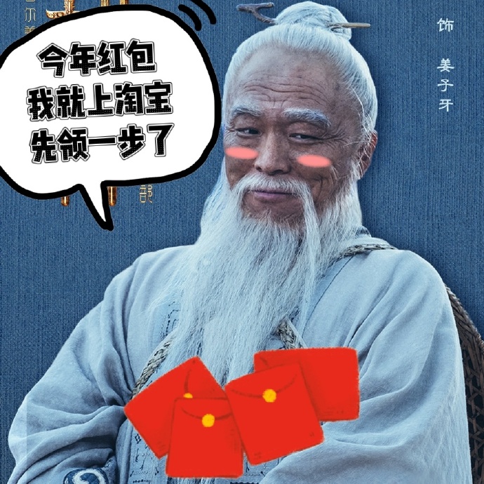 淘了个宝，一次神奇的购物体验-第2张图片
