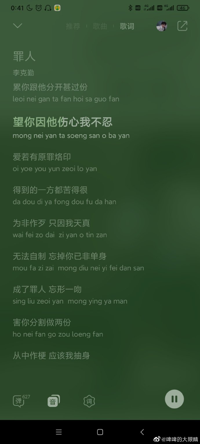 第一次的感受怎么写第一次DO的感受-第2张图片