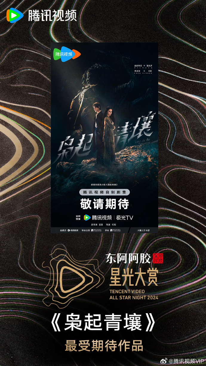 789影视，影视产业的璀璨星辰-第3张图片