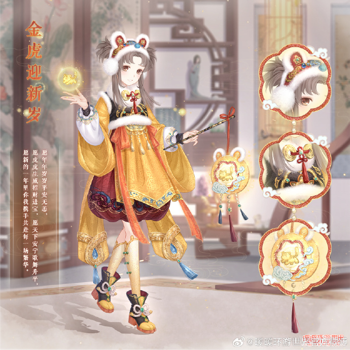 暖暖环游世界现实交错花园平民攻略暖暖环游世界现实交错花园