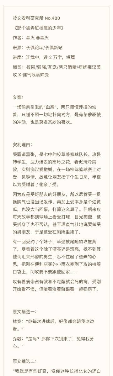 浪荡受bl高肉h浪荡总受BL高肉，一场感官盛宴