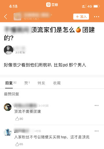 洛道扶摇直上任务洛道扶摇任务攻略-第2张图片