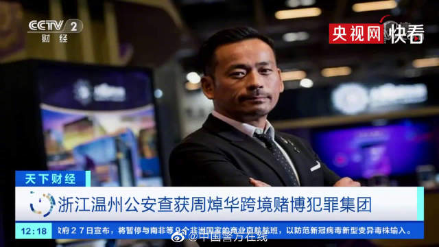 澳门在线博彩，探索其中的诱惑与风险