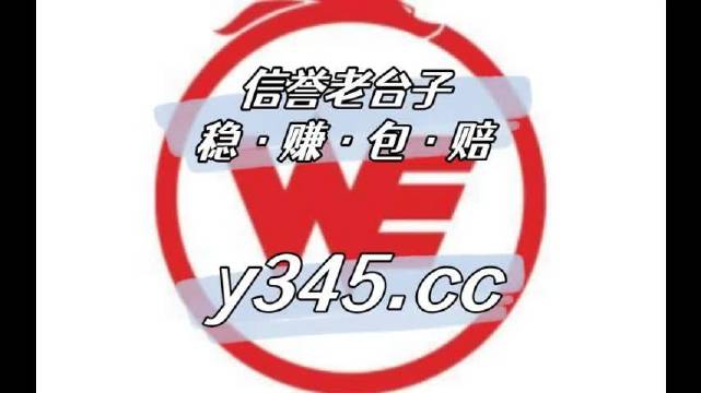 白姐最准一肖白姐一肖中特马资料大全-第2张图片
