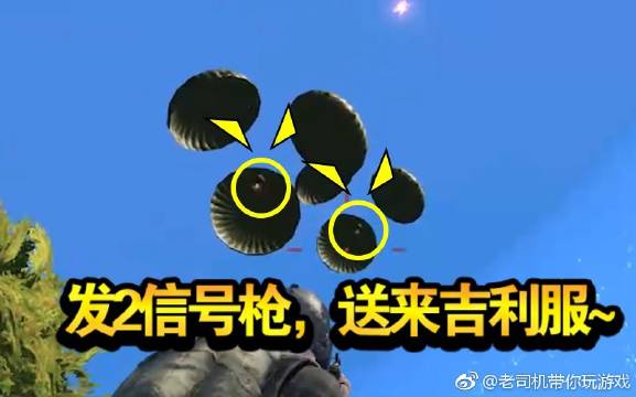 老司机带带我安卓版老司机带你免费游戏精彩之旅-第2张图片