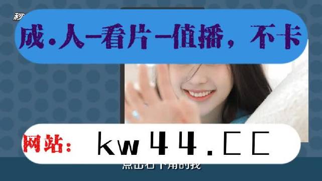 md传媒免费全集观看在线观看关于免费观看MD传媒全集的在线观看体验