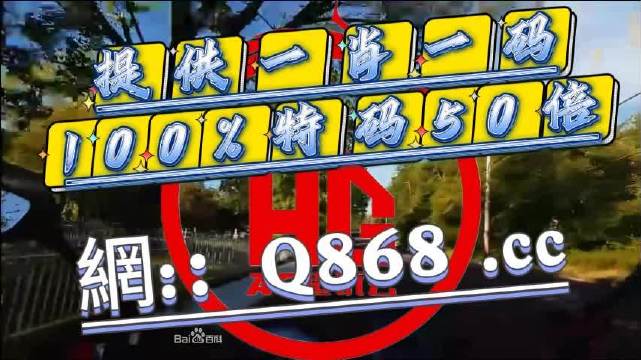 新澳门六开彩2023查询资料-第2张图片