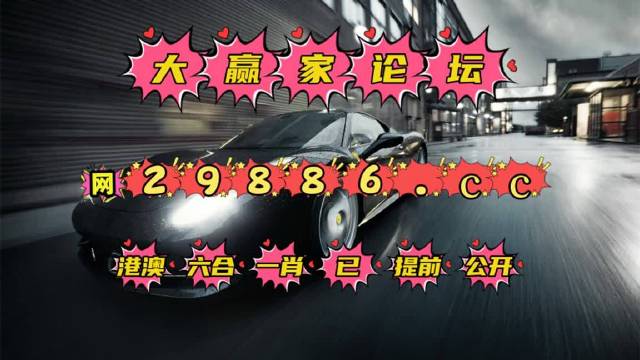今日特马开什么号码今日特马，探索与发现-第3张图片