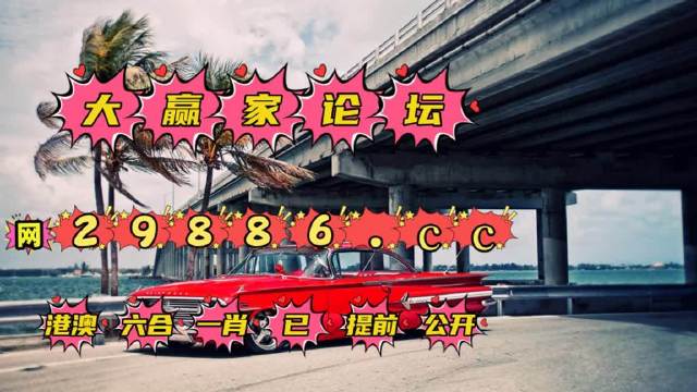 246好彩天天免费资枓大全 新闻246246246好彩天天免费资枓大全