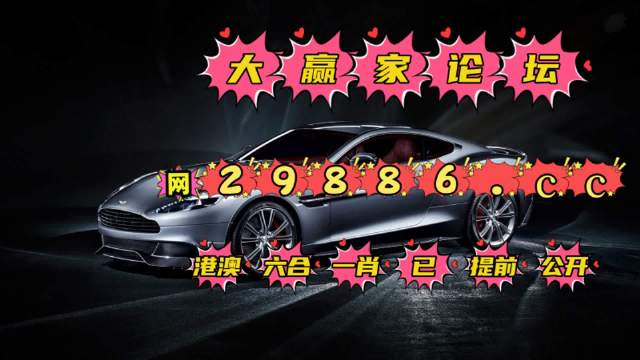 澳门今一必中一肖一码澳门今一必中一肖一码