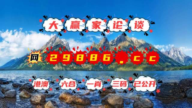 香港二四六开奖免费资料香港二四六开奖免费资料