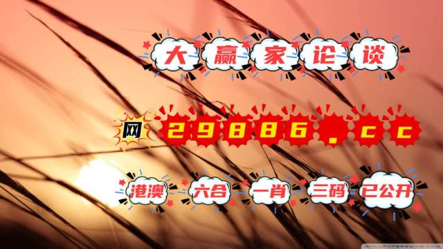 澳门六开彩天天免费资料