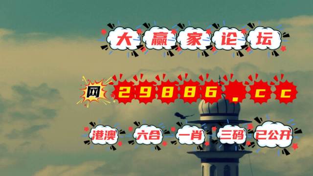 澳门彩资料免费网站大全-第3张图片