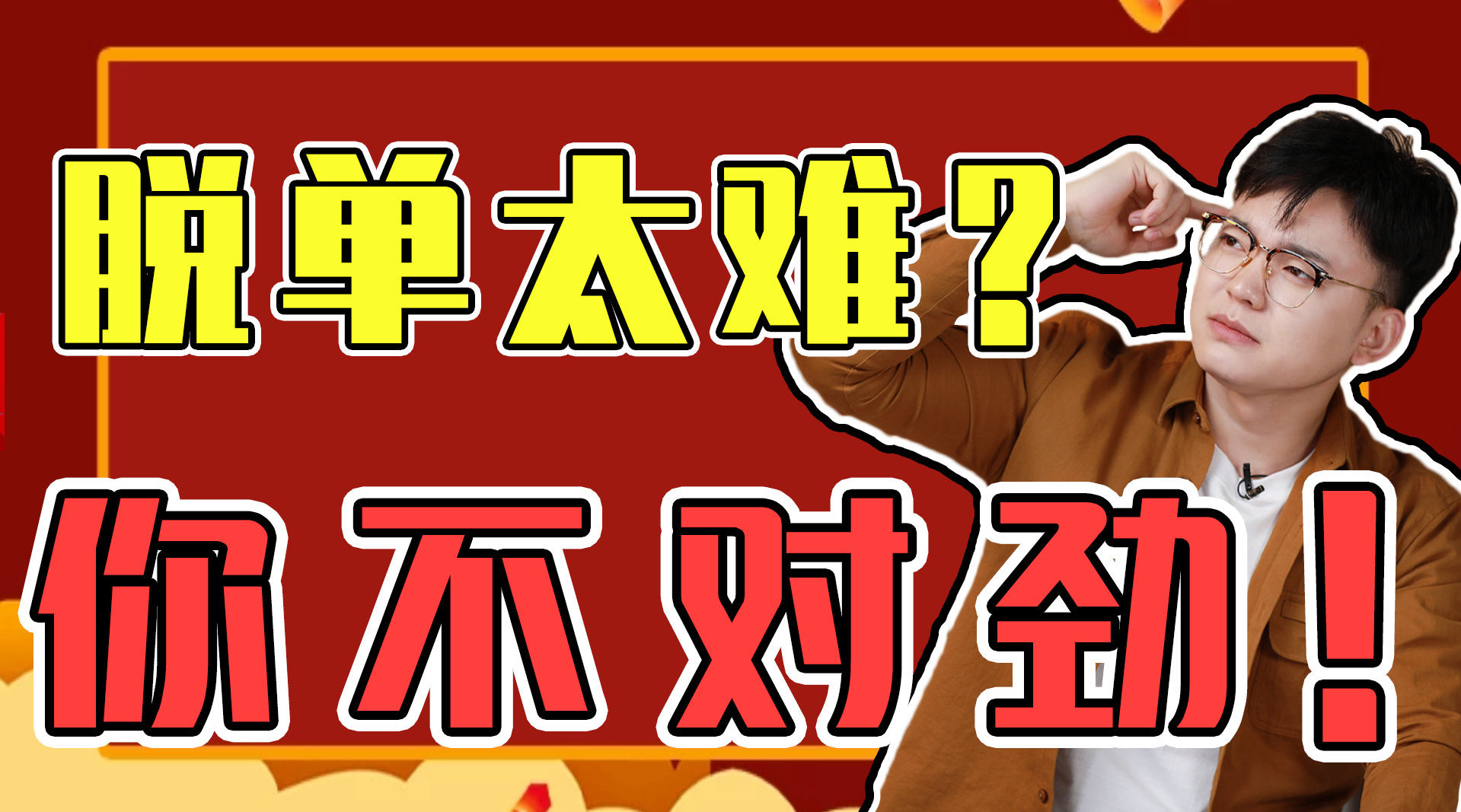 色老头bgmbgmbgm的优势与劣势色老头BGMBGMBGM，情感交织的都市传奇
