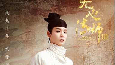两个少女打一中药名两个少女的故事-第2张图片
