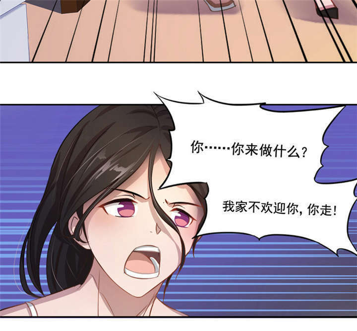 无彩翼漫是什么意思漫画之无彩翼漫画少女网站