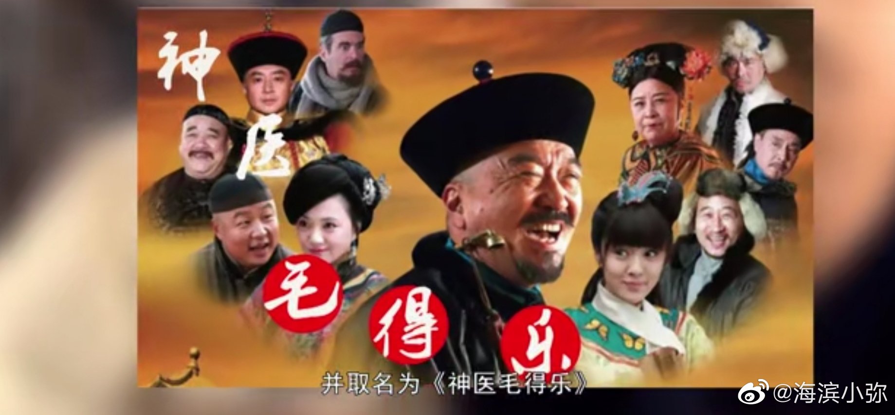 厨子当官 下载厨子当官下载文章-第2张图片