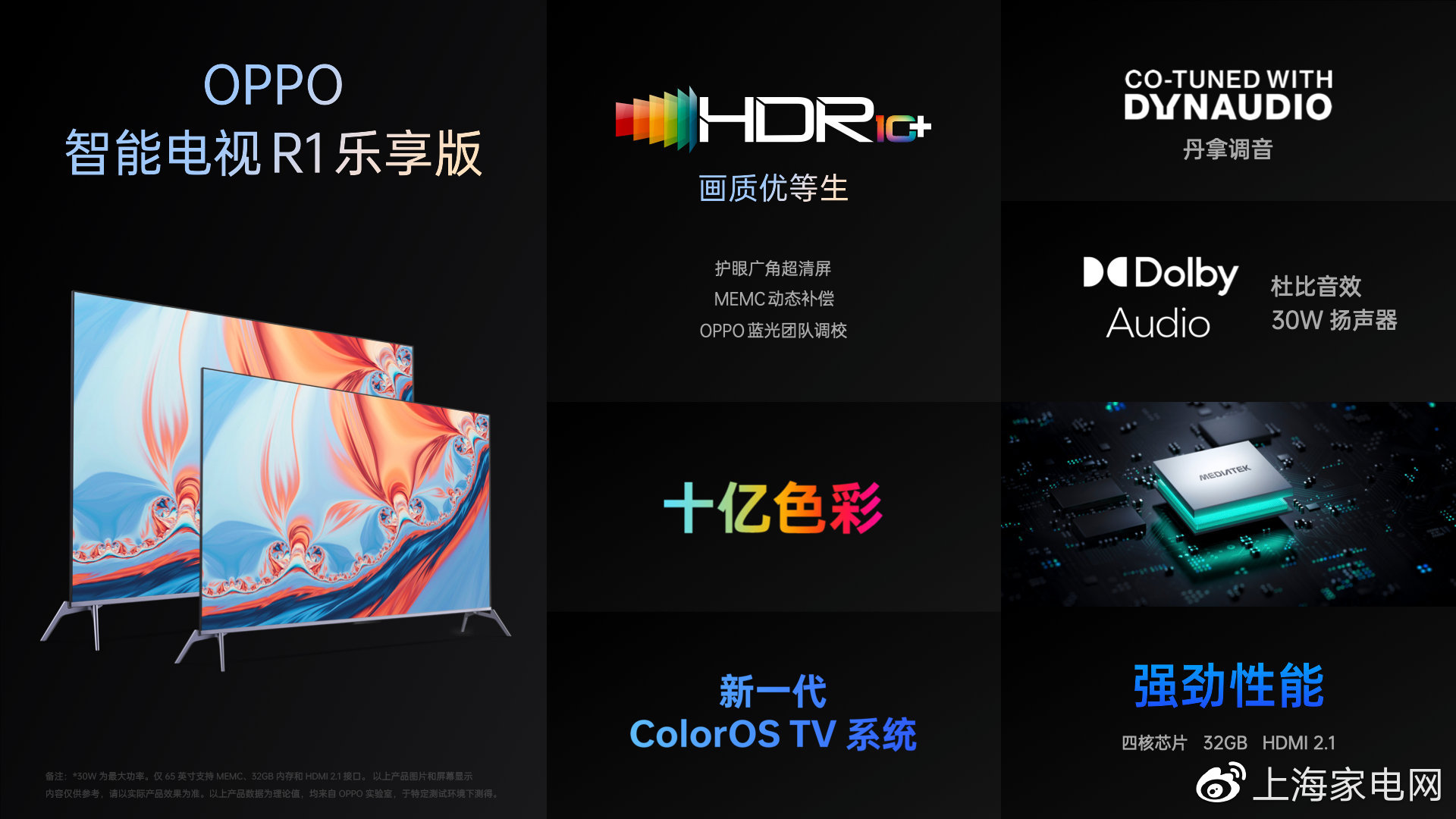 乐享电视app下载乐享电视，现代生活的视觉盛宴-第2张图片