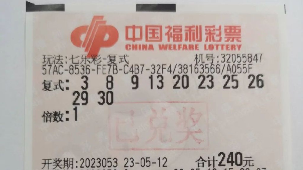 87彩店怎么样87彩店，探索购彩新世界-第2张图片