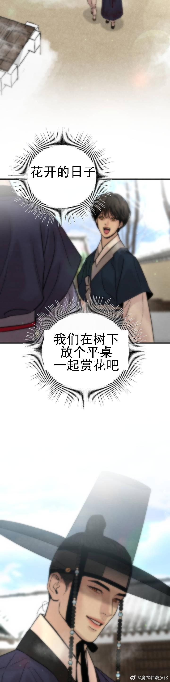 双男主有车车腐肉尿的故事-第3张图片