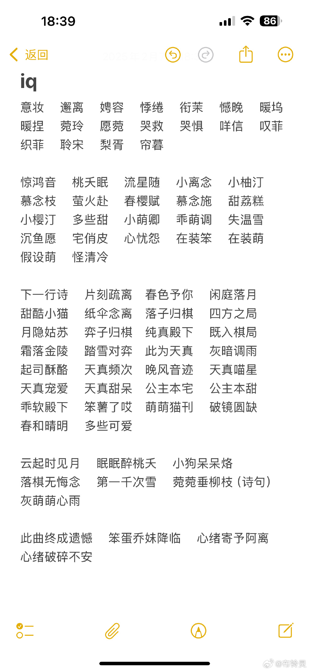 四虎最新地域网名2021免费-第2张图片