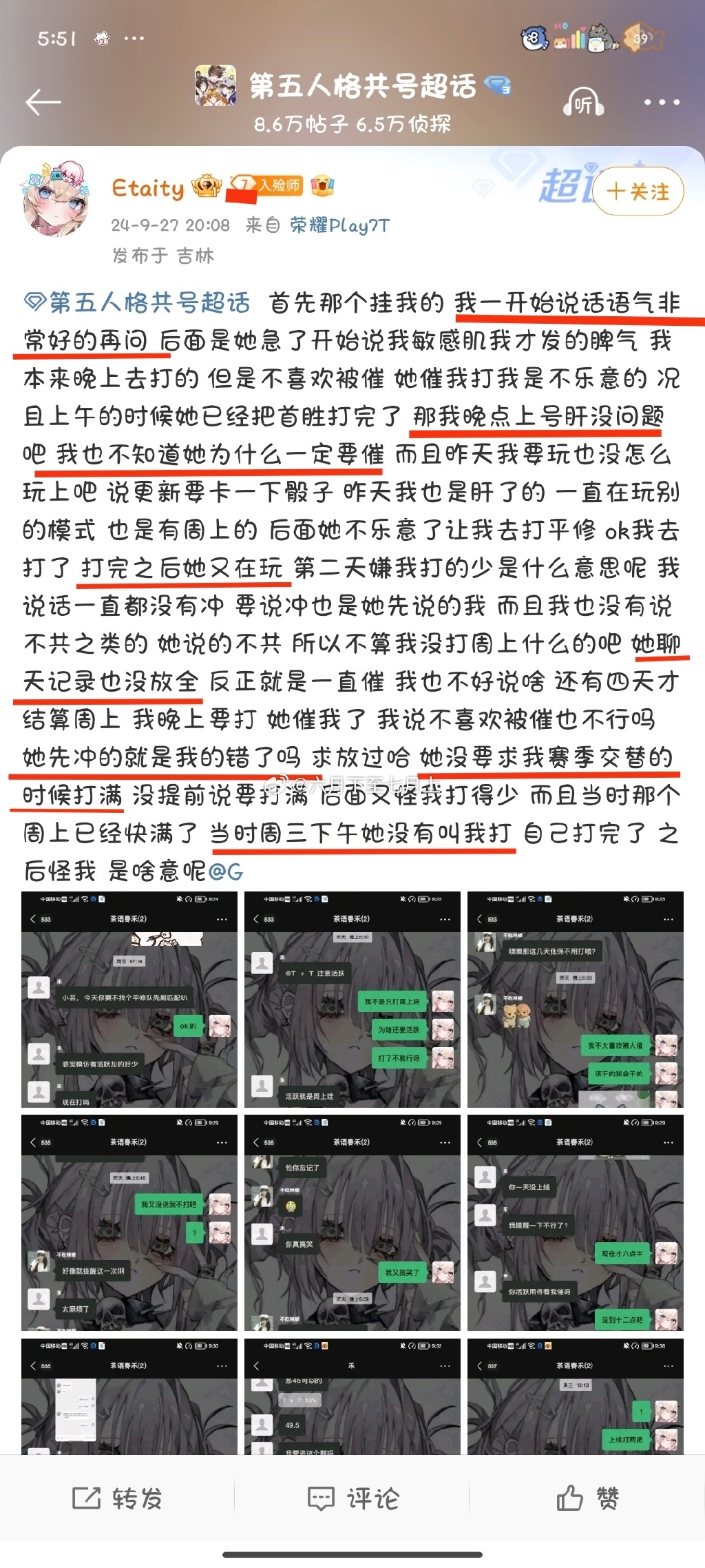 吃瓜网，免费吃瓜，揭秘黑料泄密-第2张图片