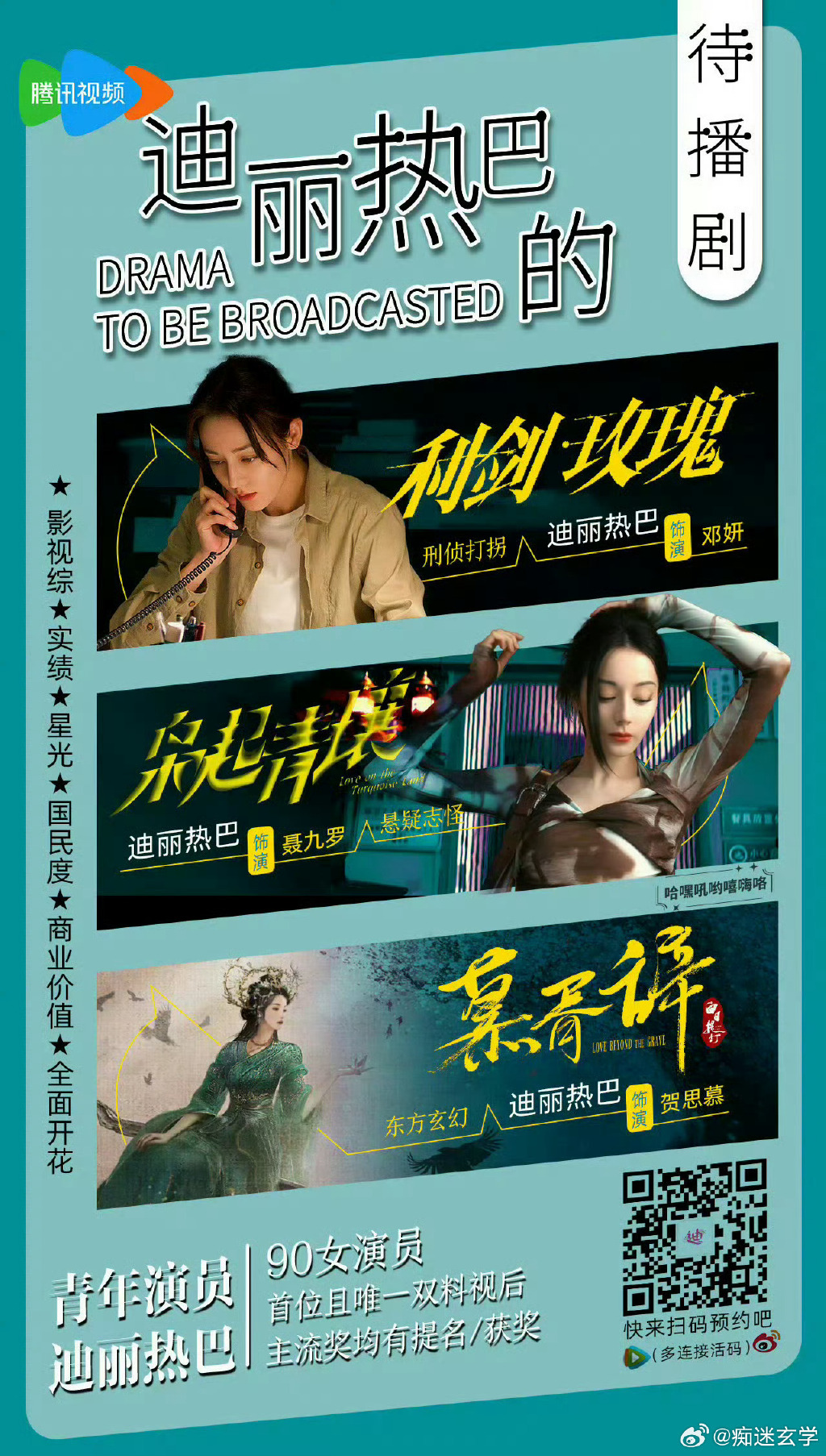麻花豆传媒剧国产MV免费天美麻花豆传媒剧国产MV免费天美，影视新篇章-第2张图片
