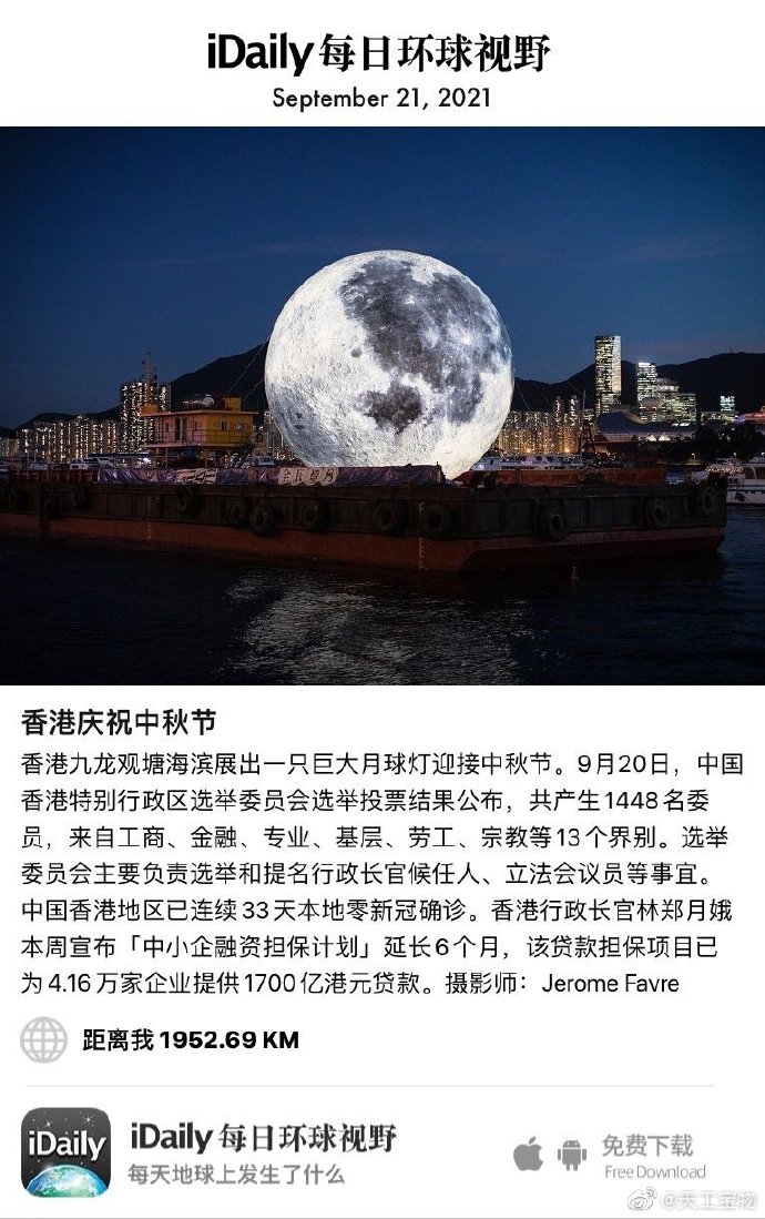 2021年香港开奖结果记录14期2021年香港开奖结果记录14期回顾-第2张图片