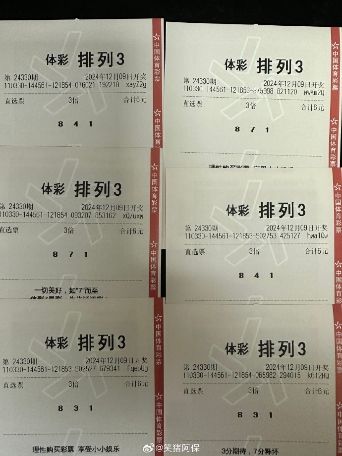 最新排列5开奖结果最新排列5开奖结果揭晓-第2张图片