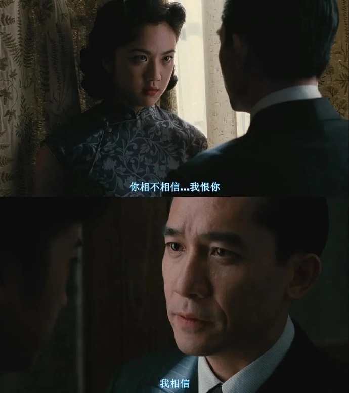 色戒 完整版未删减在线观看色戒完整版在线观看-第2张图片