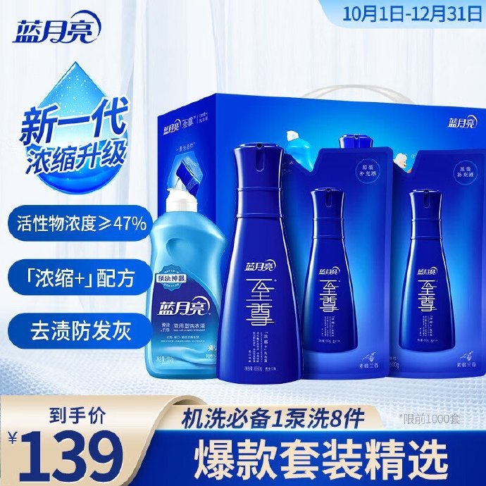 蓝月亮香港正版免费资料大全