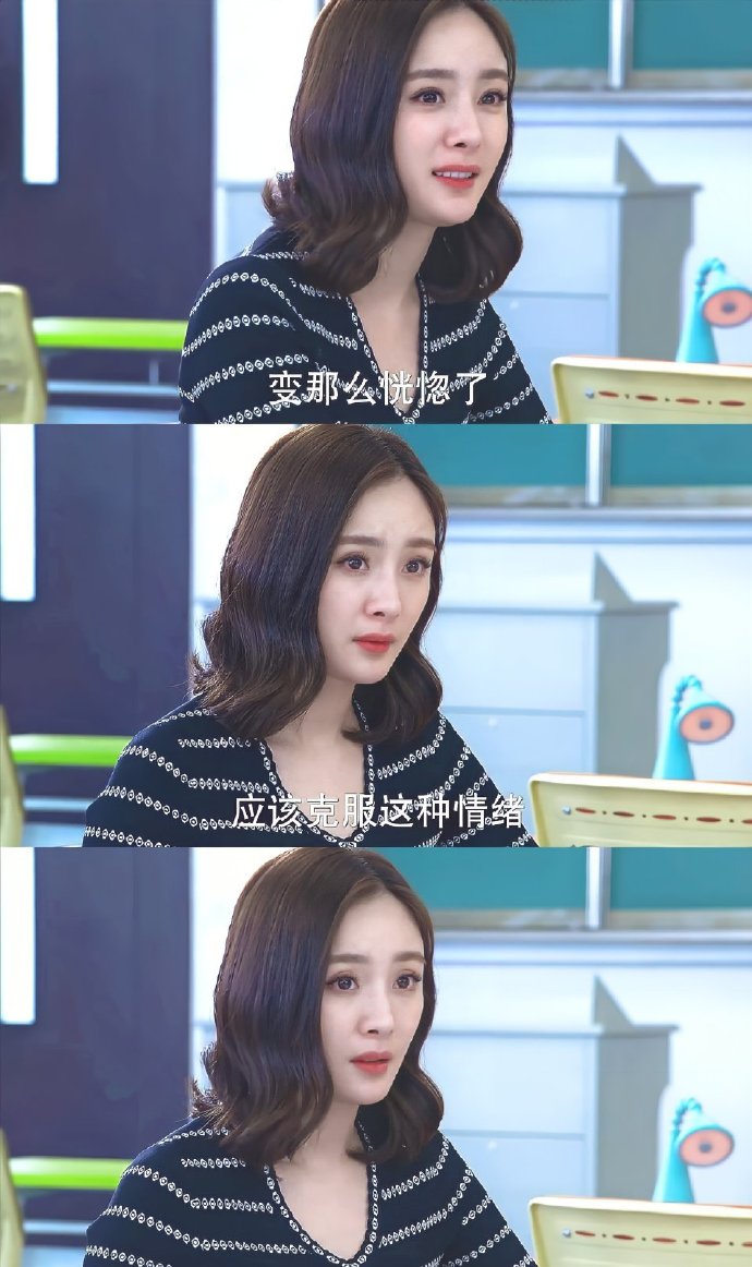 甜蜜恋爱，杨幂的希望与员工共筑美好人生-第2张图片