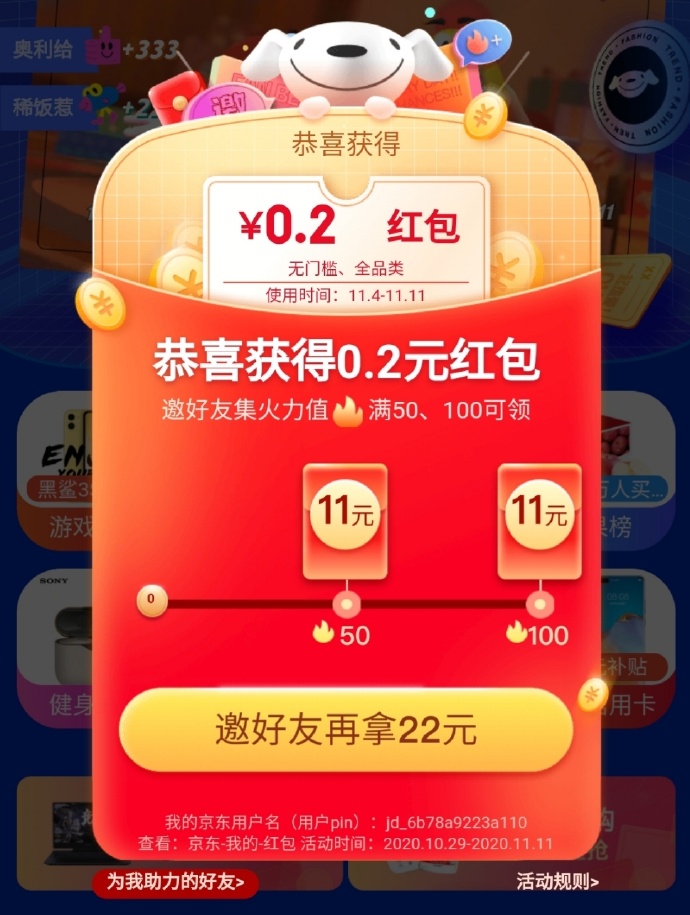 搞机TIME恶心直接打开网页无需付费