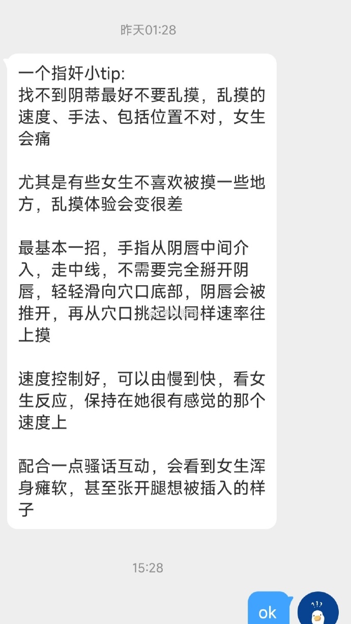 扒开女人P添大荫蒂扒开女人P添大荫蒂，揭秘背后的秘密-第2张图片