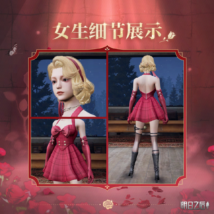 可以对女生做那个的游戏女生游戏中的神秘诱惑-第1张图片